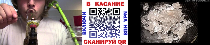 Купить Ува МАРИХУАНА Меф мяу мяу кракен ссылки ГАШ Cocaine A PVP