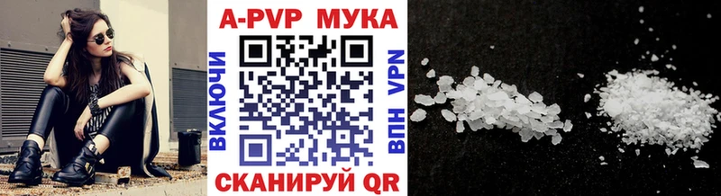 mega рабочий сайт  закладка  Ува  даркнет Telegram  Alpha-PVP кристаллы 