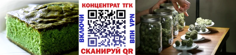 Печенье с ТГК конопля Ува