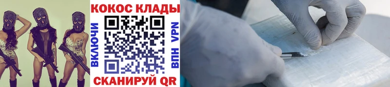 как найти наркотики  гидра онион  COCAIN 98%  Ува 