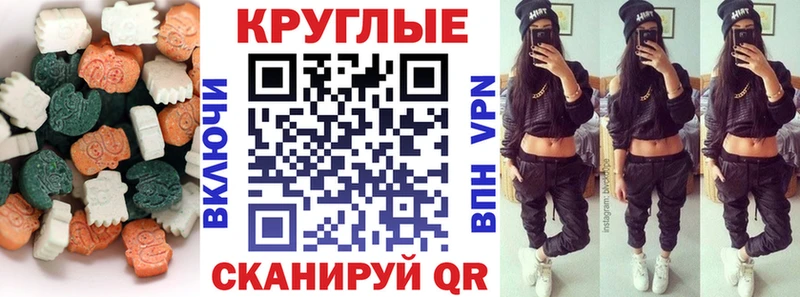 ЭКСТАЗИ 99%  купить наркотики цена  ОМГ ОМГ ССЫЛКА  Ува 