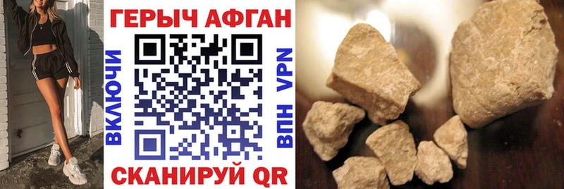 ГЕРОИН гречка  Ува 