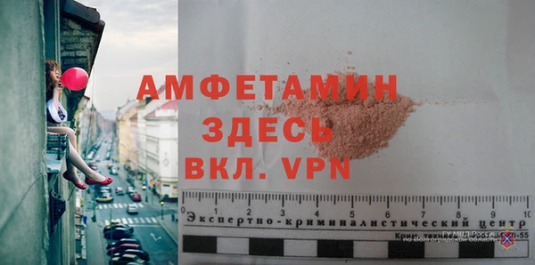 мяу мяу кристалл Верхний Тагил