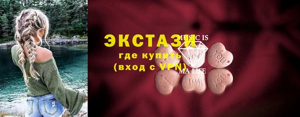 MDMA Верхнеуральск