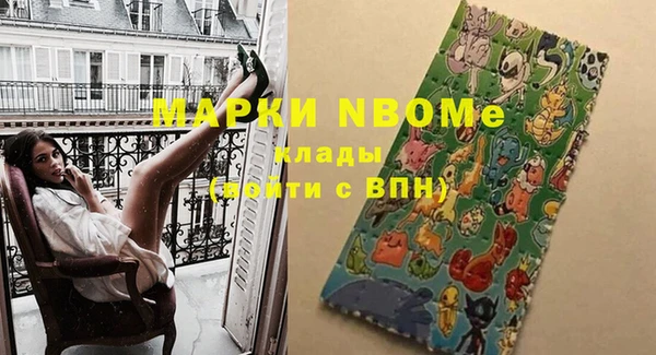 мефедрон Володарск