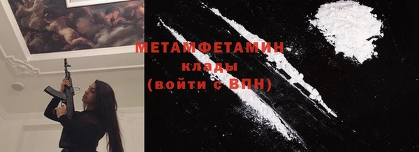 мяу мяу кристалл Верхний Тагил