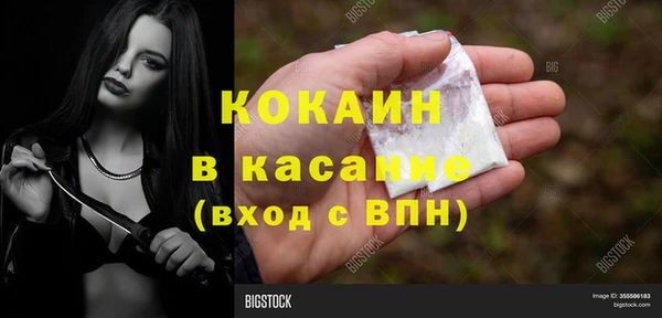 MDMA Верхнеуральск