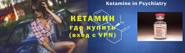 мяу мяу кристалл Верхний Тагил