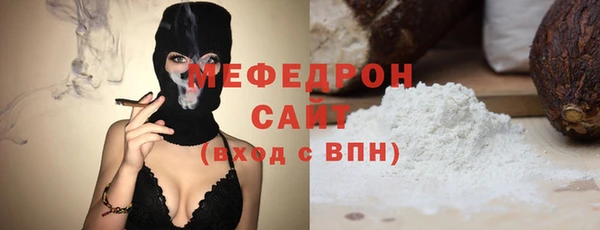 мяу мяу кристалл Верхний Тагил