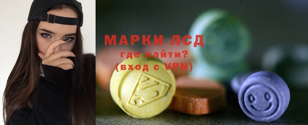 мяу мяу кристалл Верхний Тагил