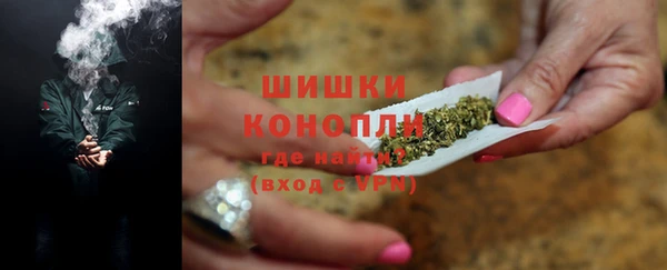 мяу мяу кристалл Верхний Тагил