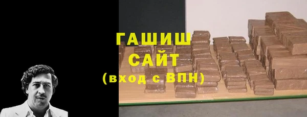 мяу мяу кристалл Верхний Тагил