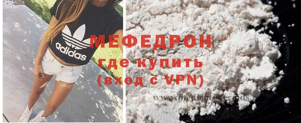 мяу мяу кристалл Верхний Тагил