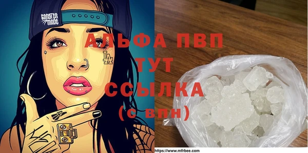 мяу мяу кристалл Верхний Тагил