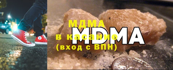 мяу мяу кристалл Верхний Тагил