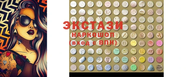 мяу мяу кристалл Верхний Тагил