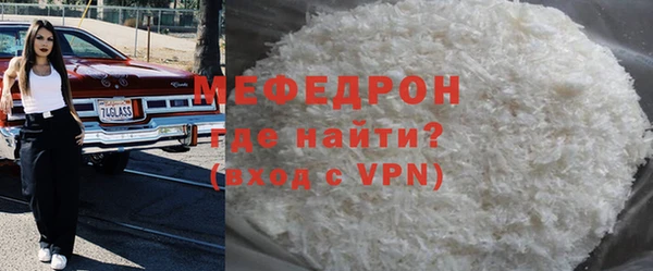 мдпв Волосово
