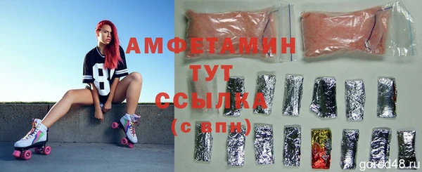 мяу мяу кристалл Верхний Тагил
