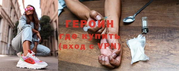 мяу мяу кристалл Верхний Тагил