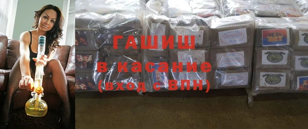мяу мяу кристалл Верхний Тагил