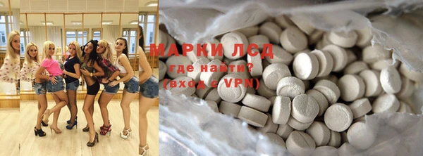 MDMA Верхнеуральск
