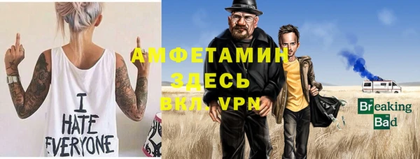 мяу мяу кристалл Верхний Тагил