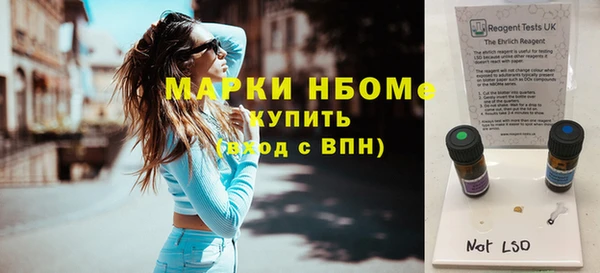 мяу мяу мука Волоколамск