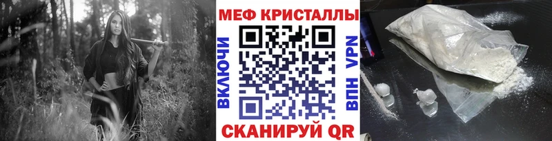 Меф мяу мяу  Ува 