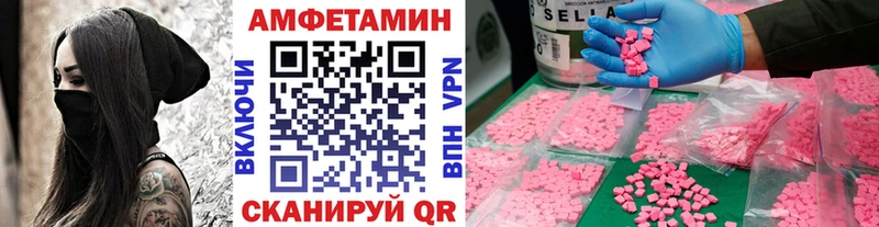 гидра онион  Ува  площадка формула  Метамфетамин Декстрометамфетамин 99.9% 