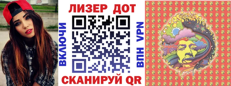 Марки 25I-NBOMe 1,8мг  Ува 
